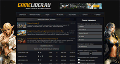 Desktop Screenshot of gamelider.ru